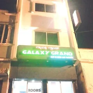  فندق Galaxy Grand